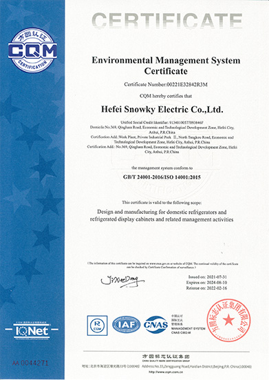 环境体系证书（英文） 